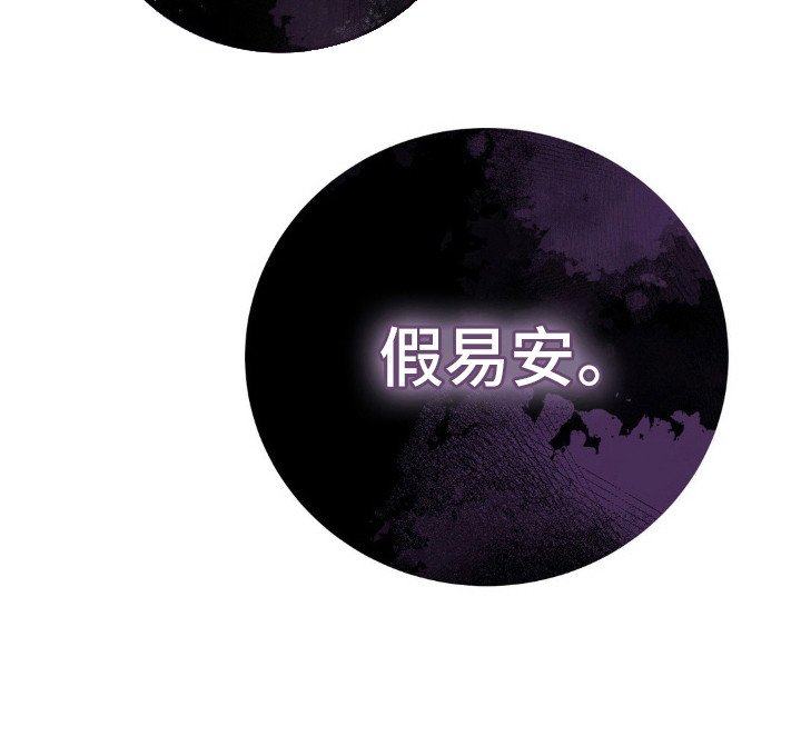 第18章：才刚开始