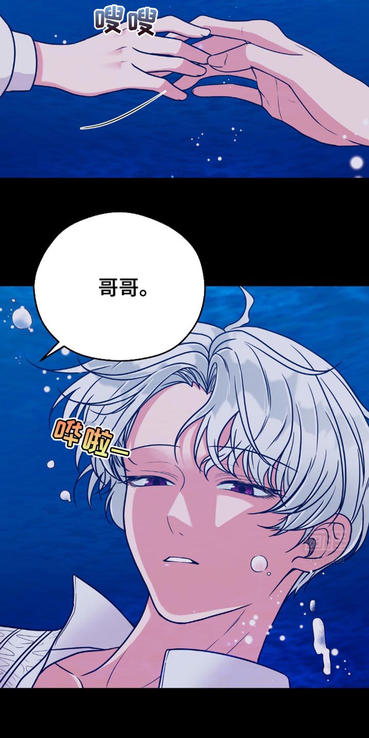 第19章：魔法的效果