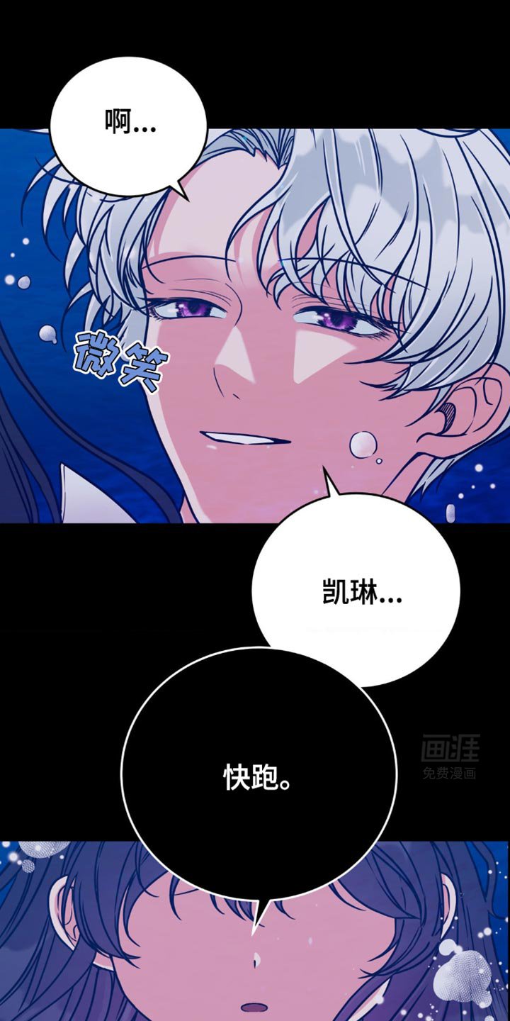 第19章：魔法的效果