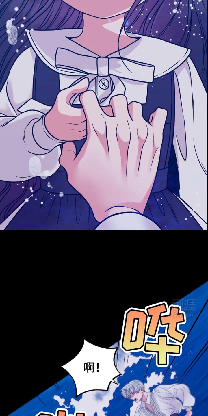 第19章：魔法的效果