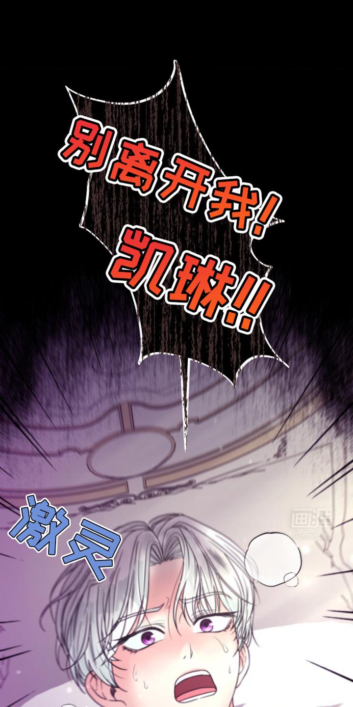 第19章：魔法的效果