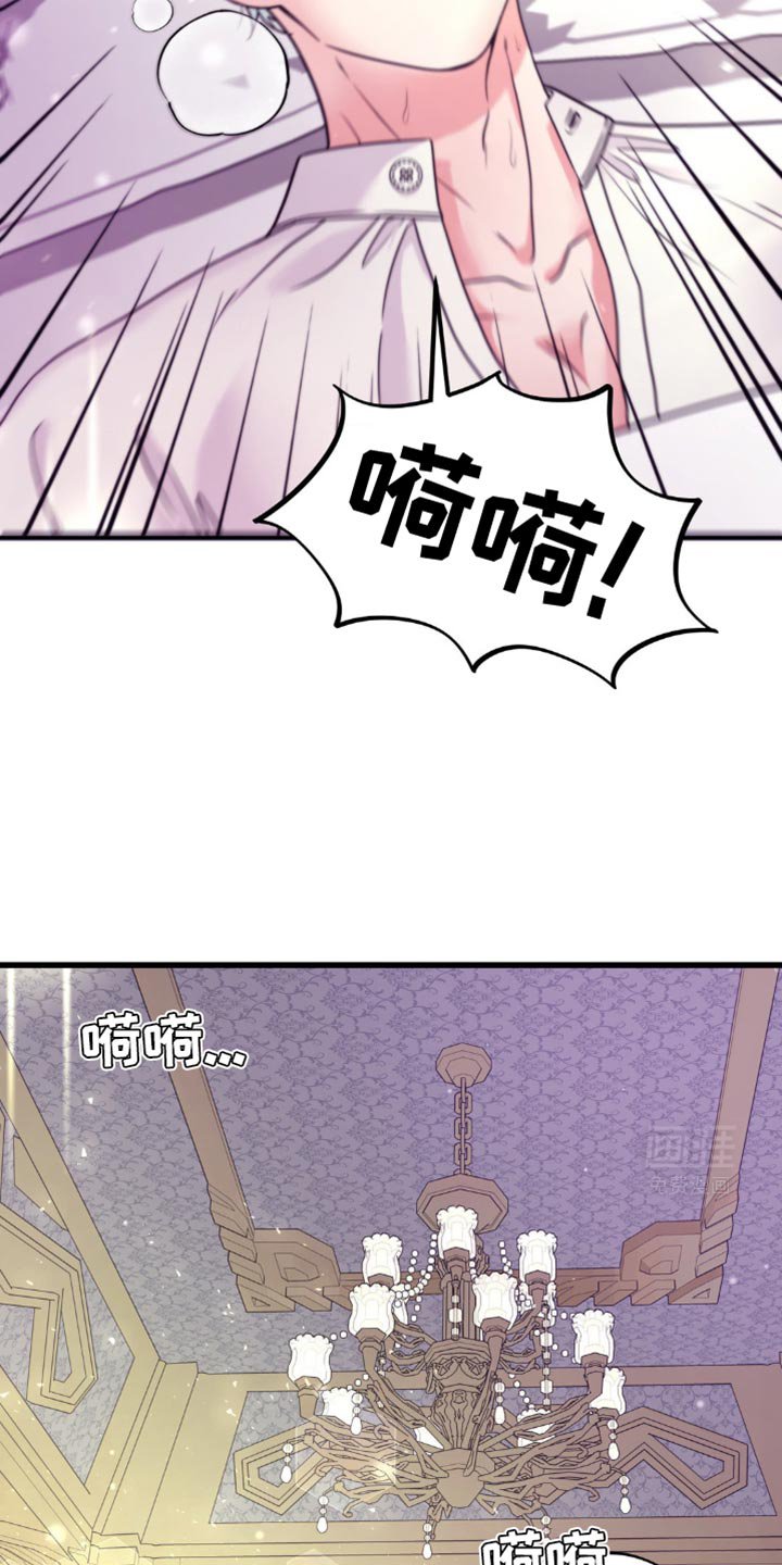 第19章：魔法的效果
