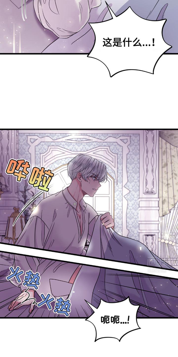 第19章：魔法的效果
