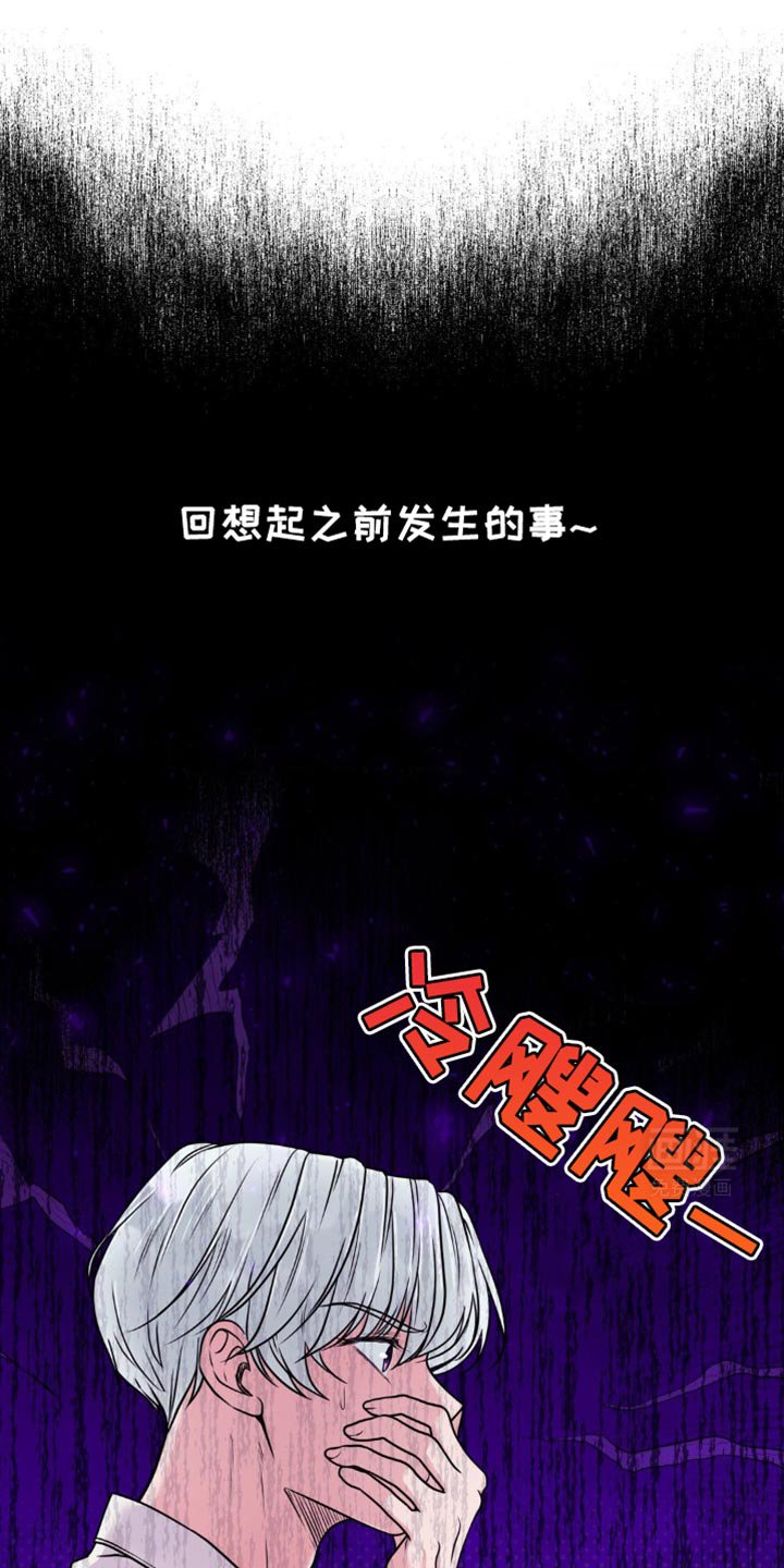 第19章：魔法的效果