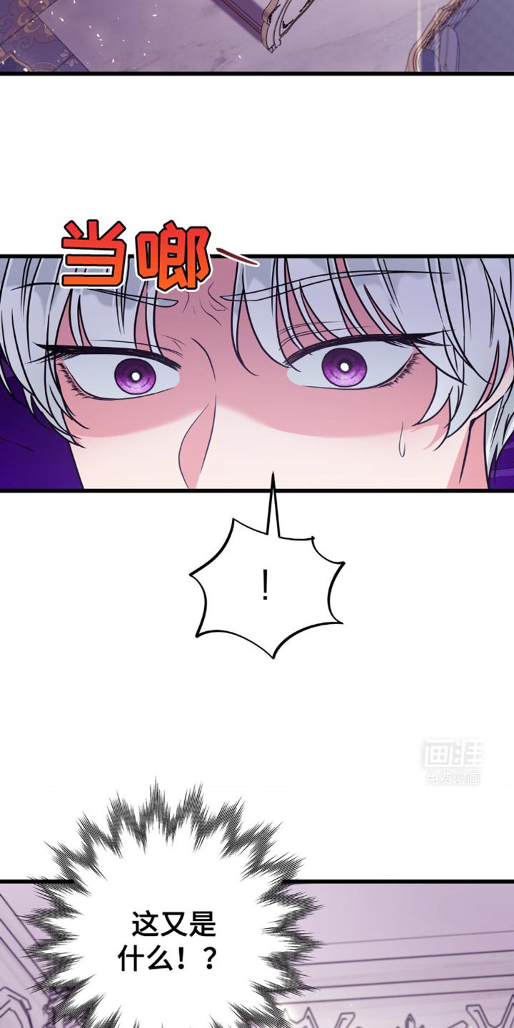 第19章：魔法的效果