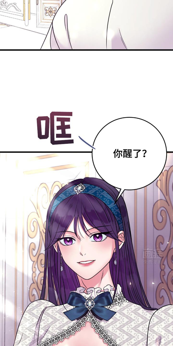 第19章：魔法的效果