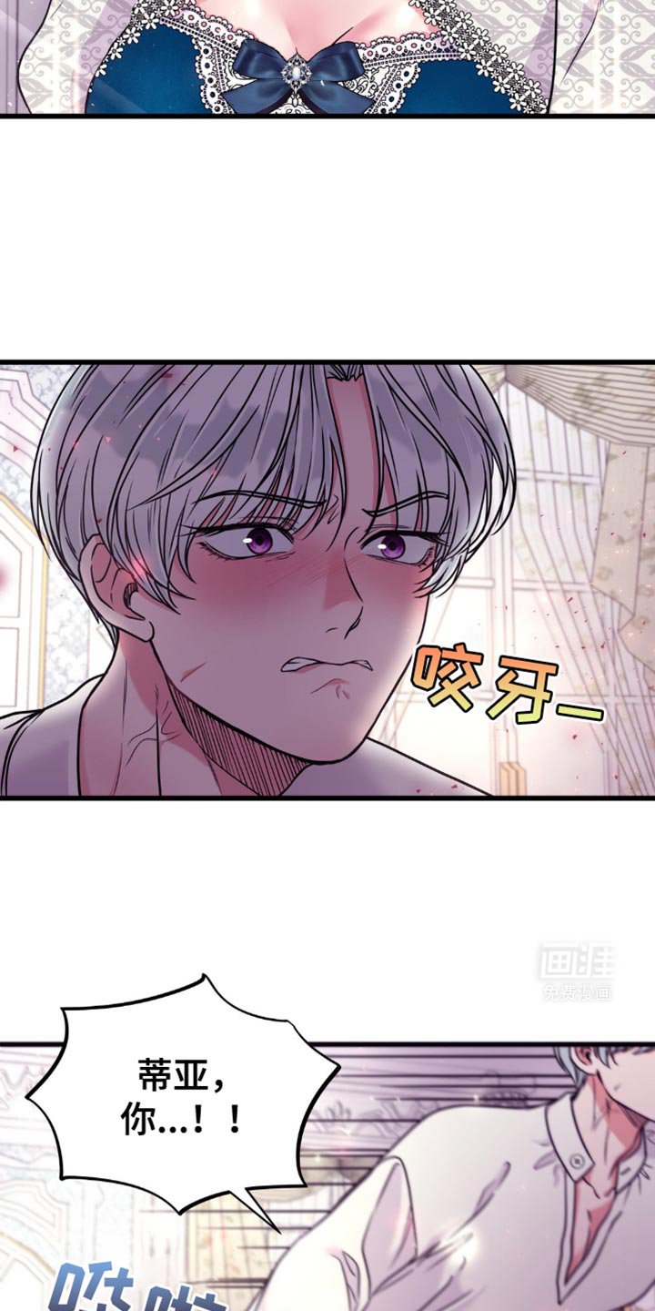 第19章：魔法的效果