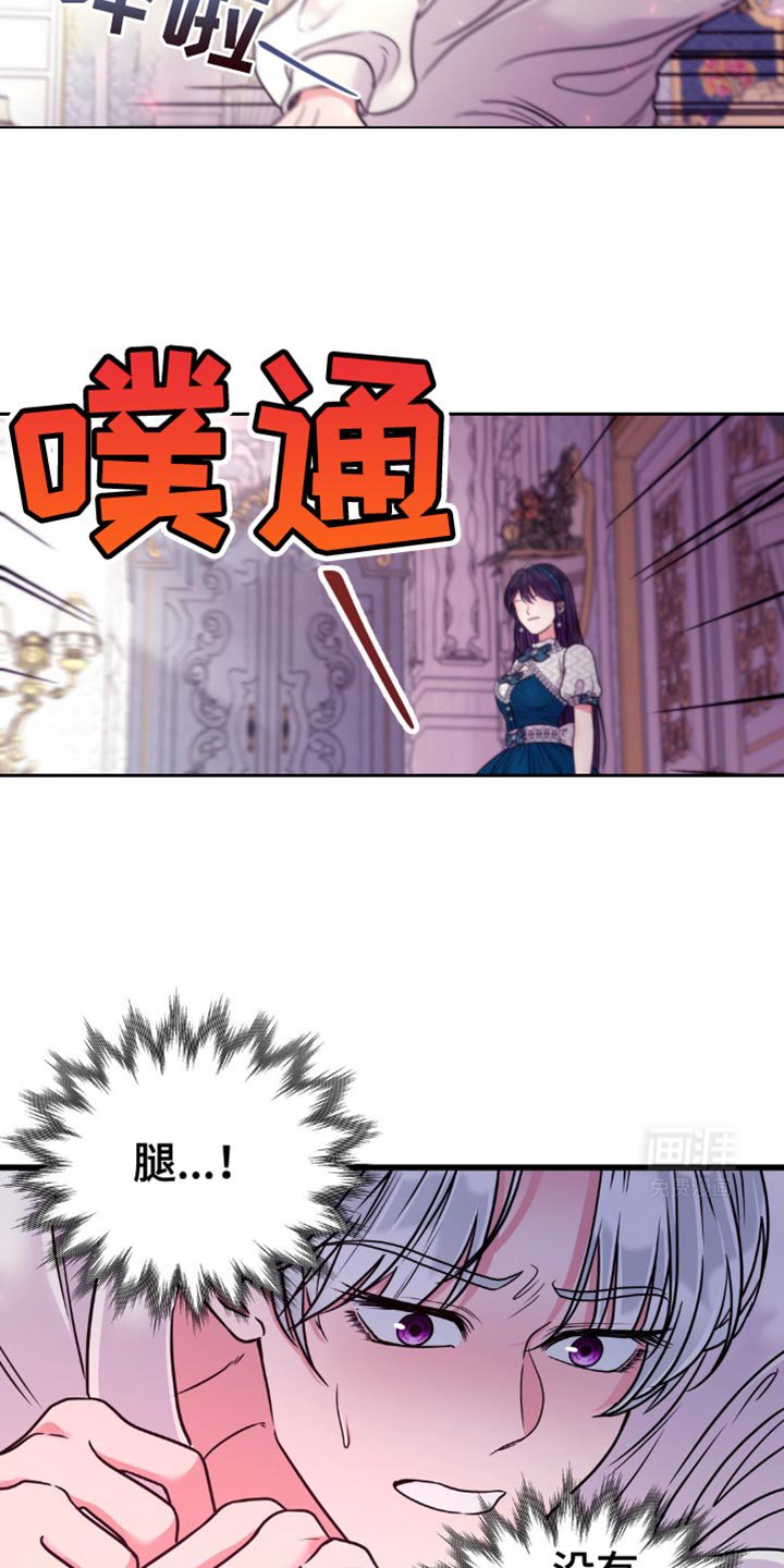 第19章：魔法的效果