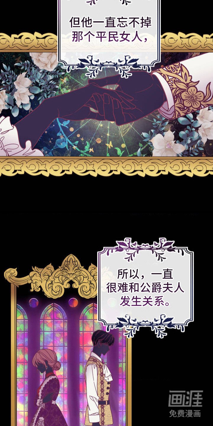 第2章：这副面孔