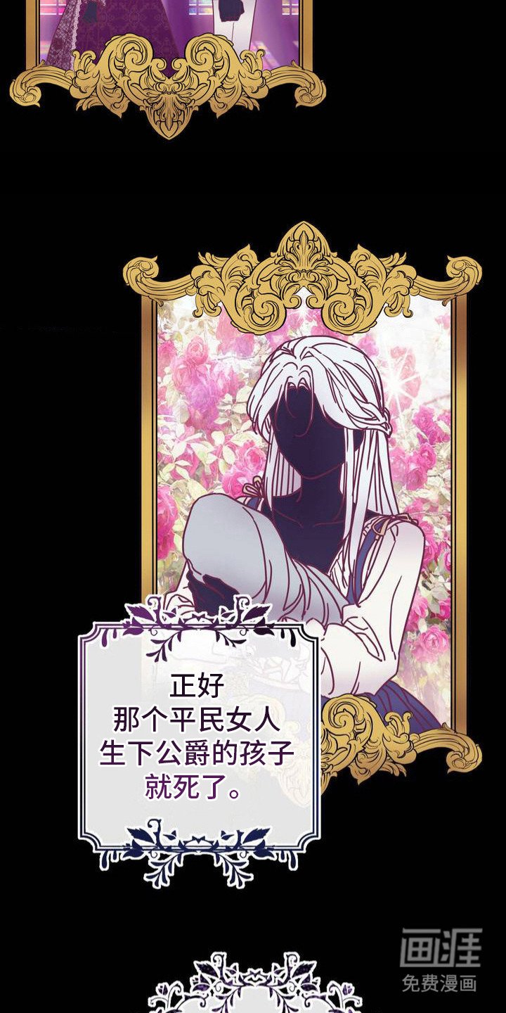 第2章：这副面孔