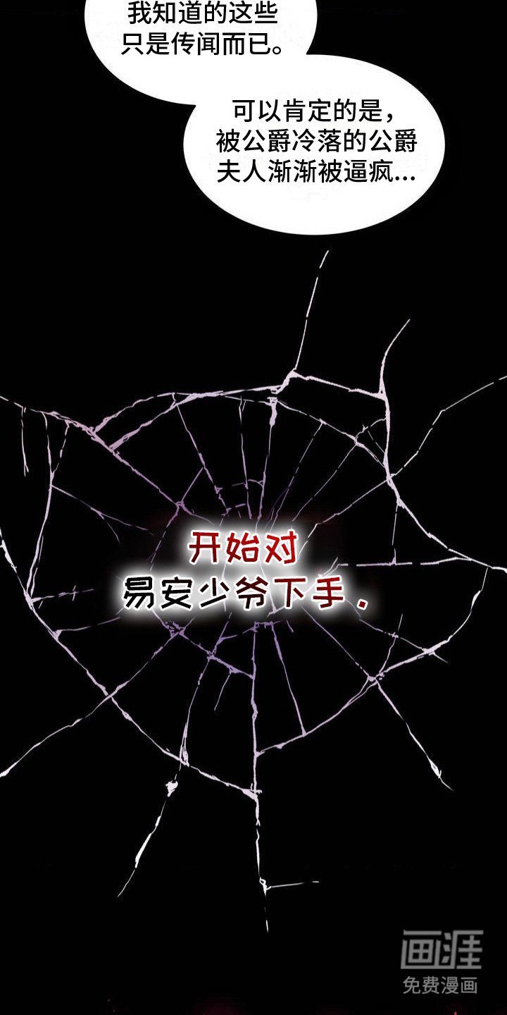 第2章：这副面孔