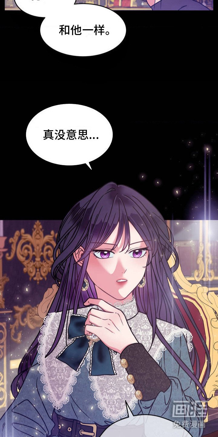 第2章：这副面孔