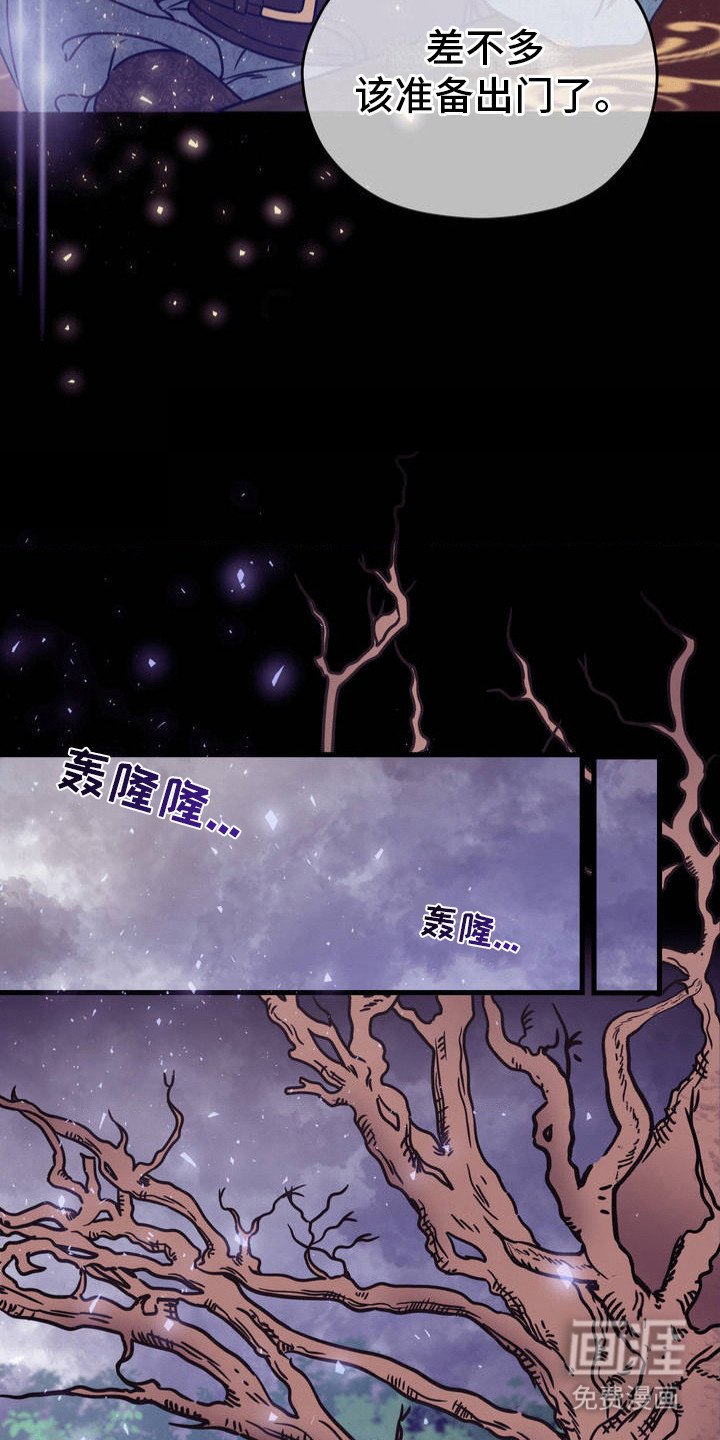 第2章：这副面孔