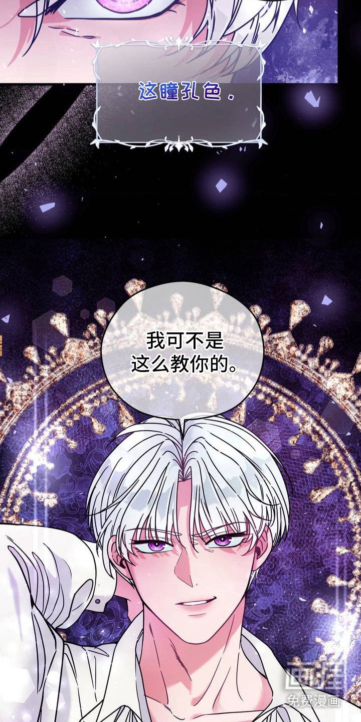 第2章：这副面孔