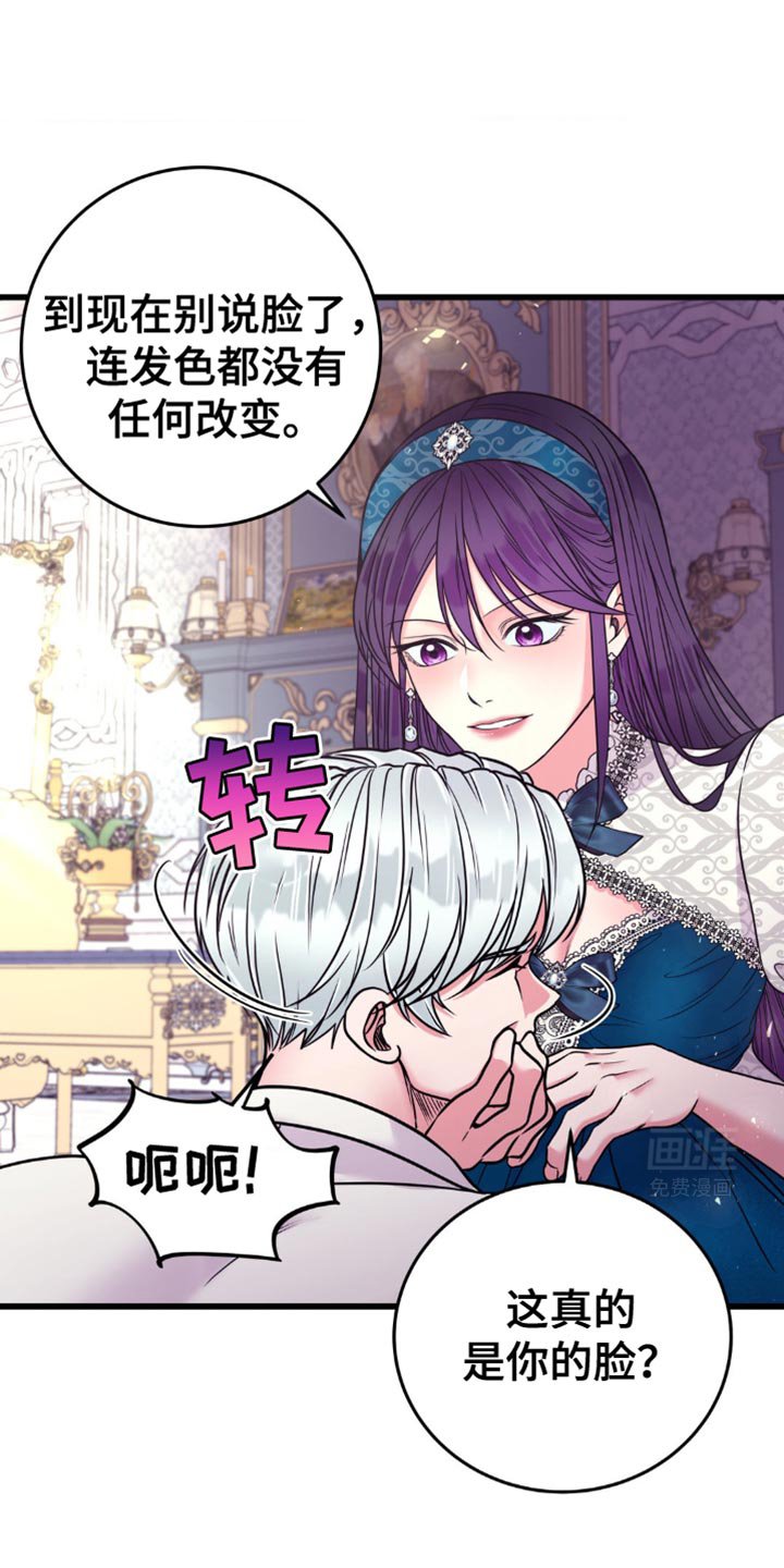 第20章：尽管死撑着