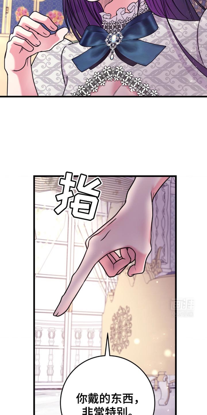 第20章：尽管死撑着