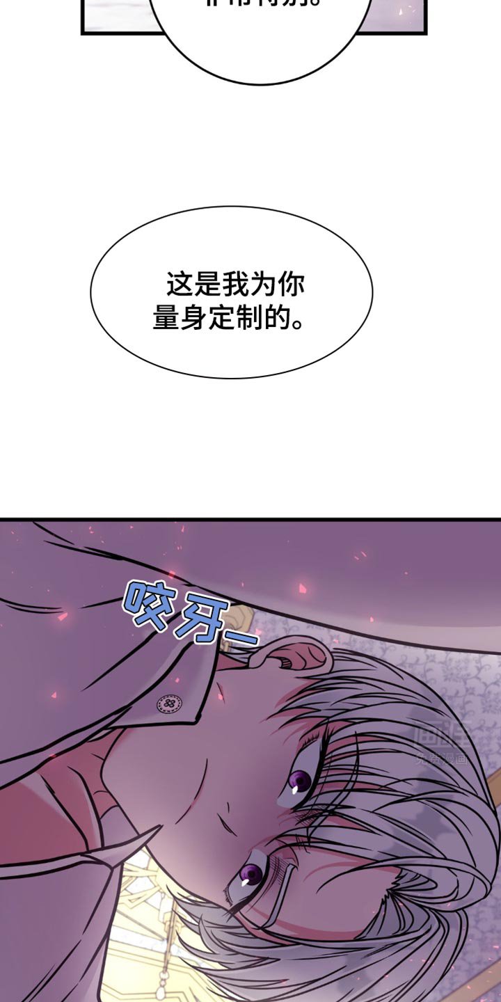 第20章：尽管死撑着