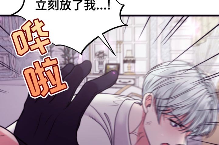 第20章：尽管死撑着