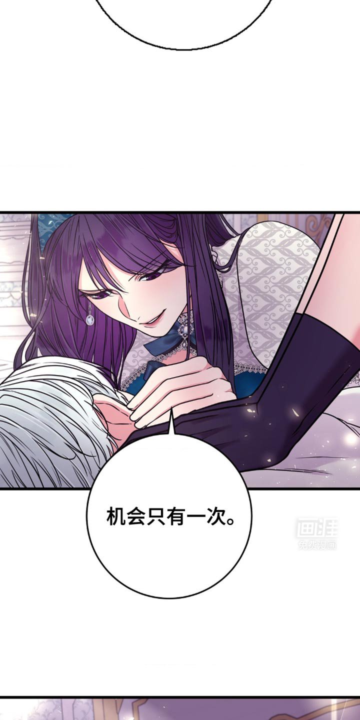 第20章：尽管死撑着