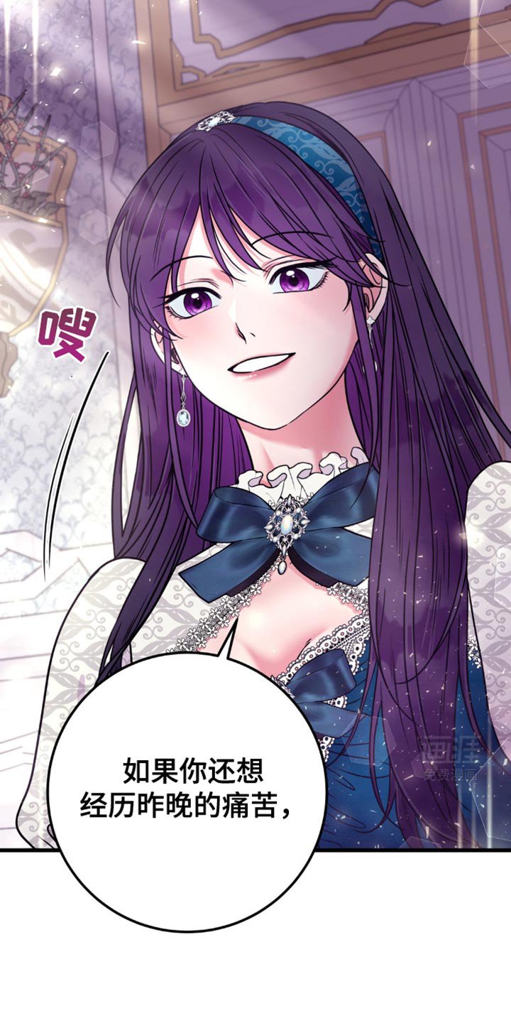 第20章：尽管死撑着