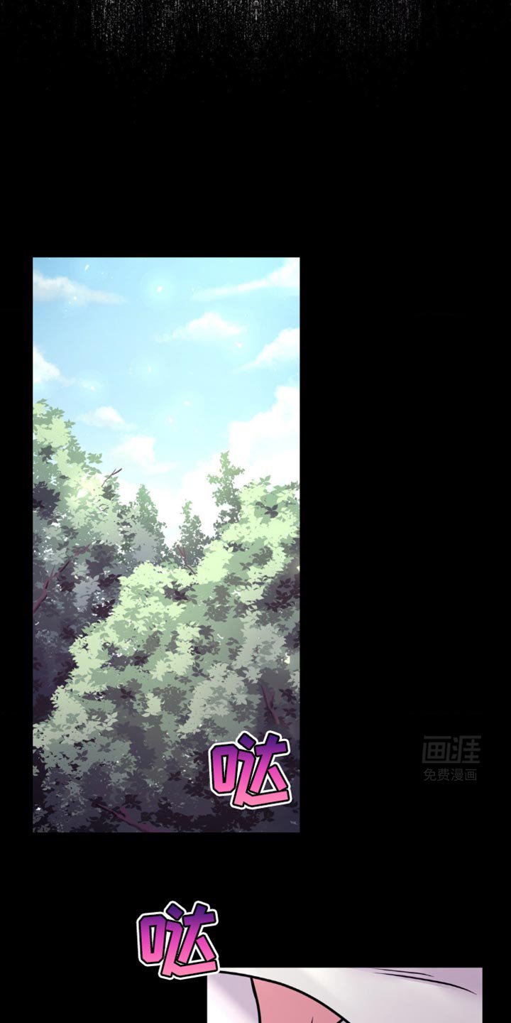 第20章：尽管死撑着