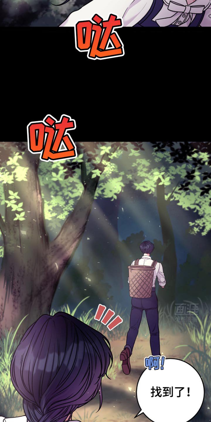 第20章：尽管死撑着