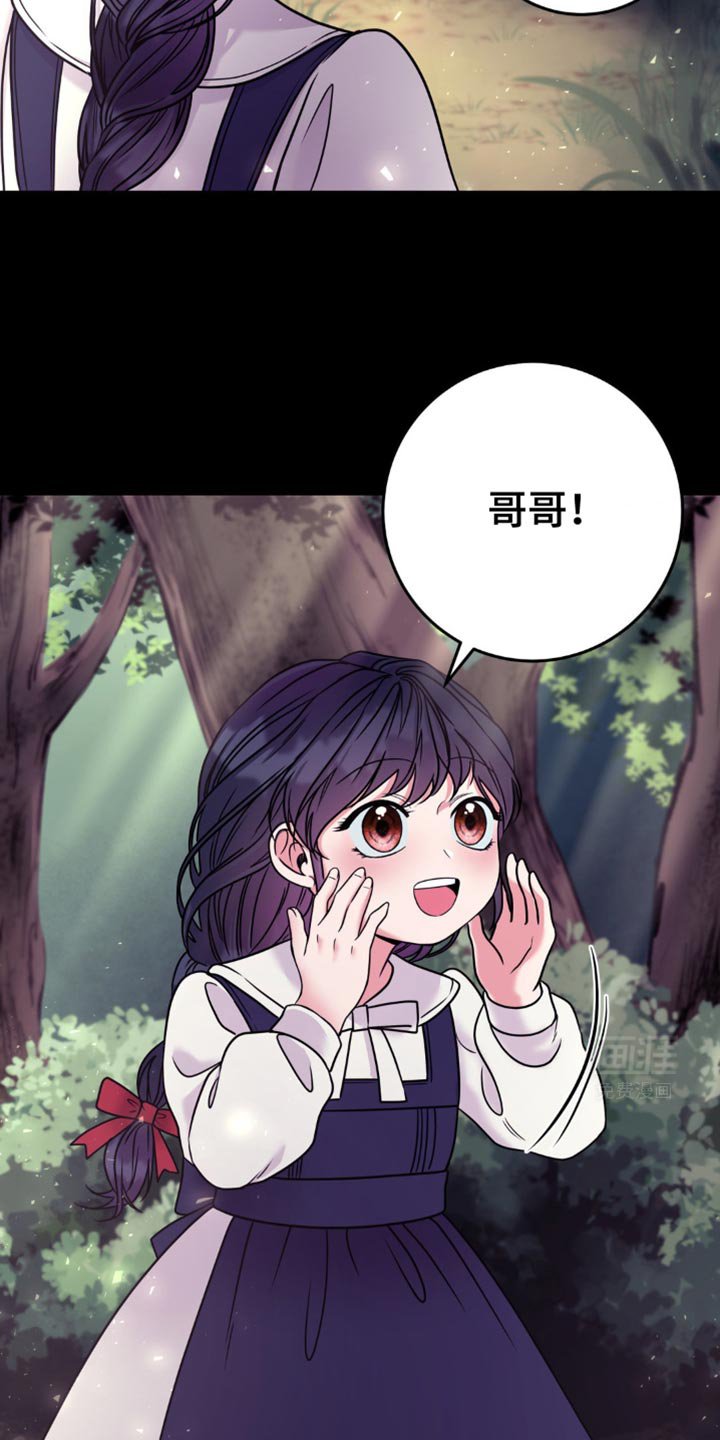 第20章：尽管死撑着