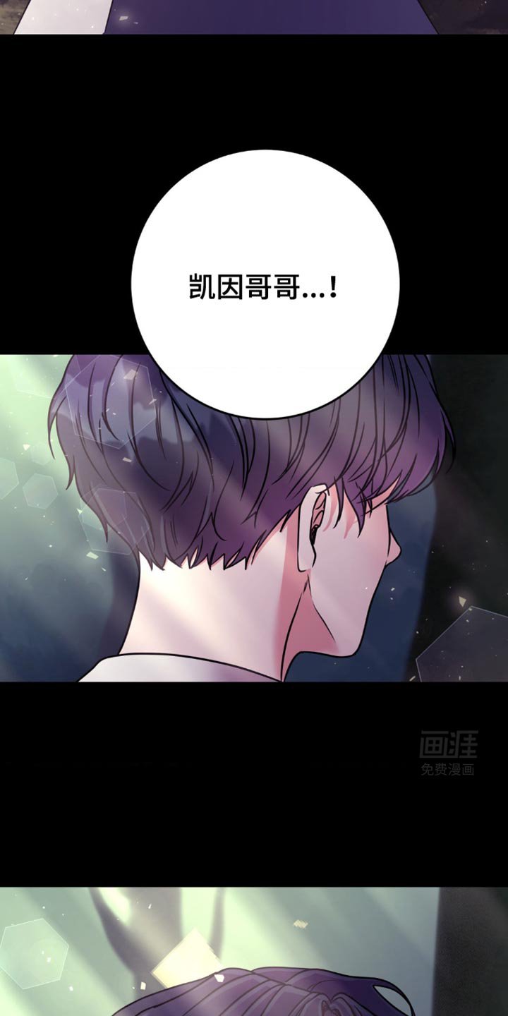 第20章：尽管死撑着