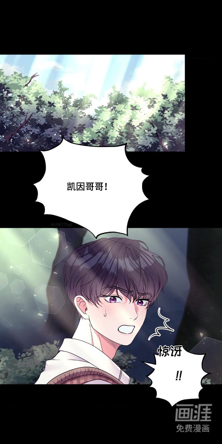 第21章：这味道