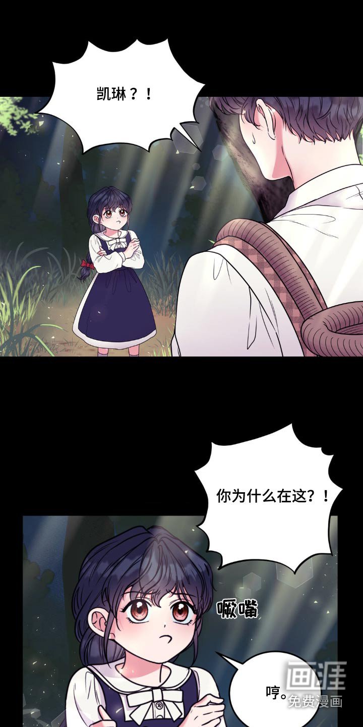 第21章：这味道