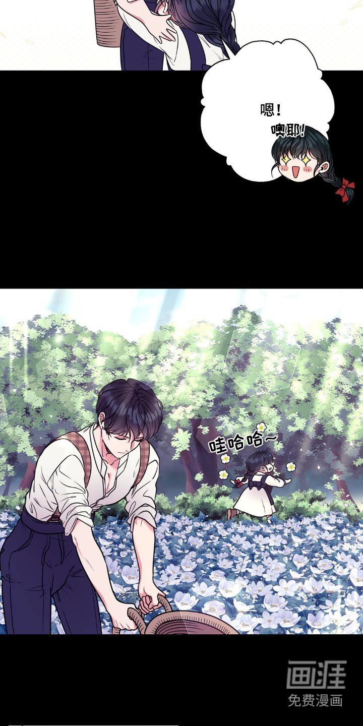 第21章：这味道