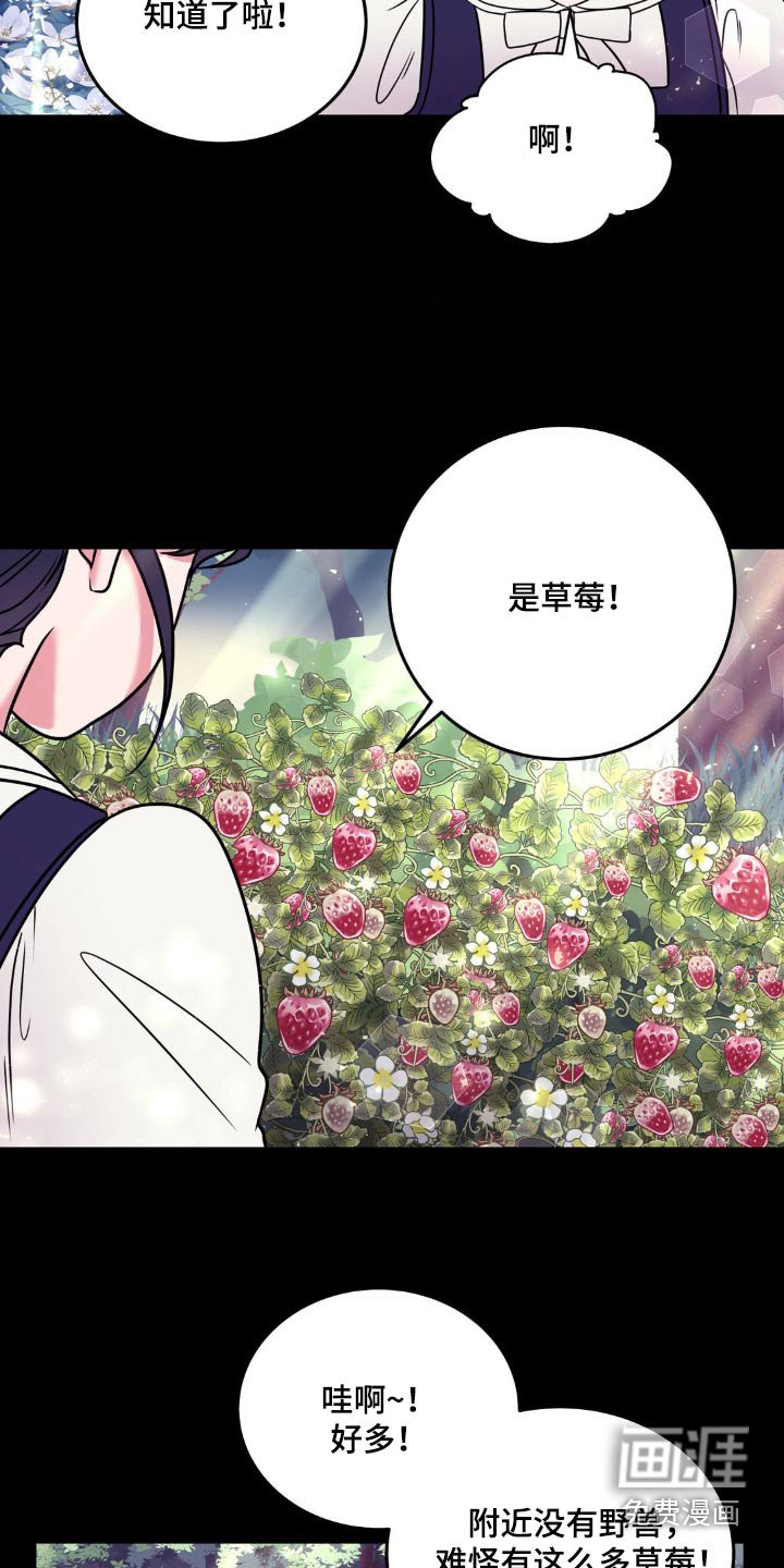 第21章：这味道
