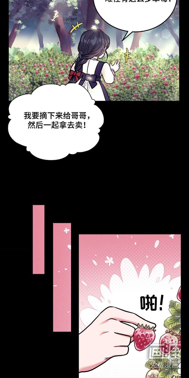 第21章：这味道