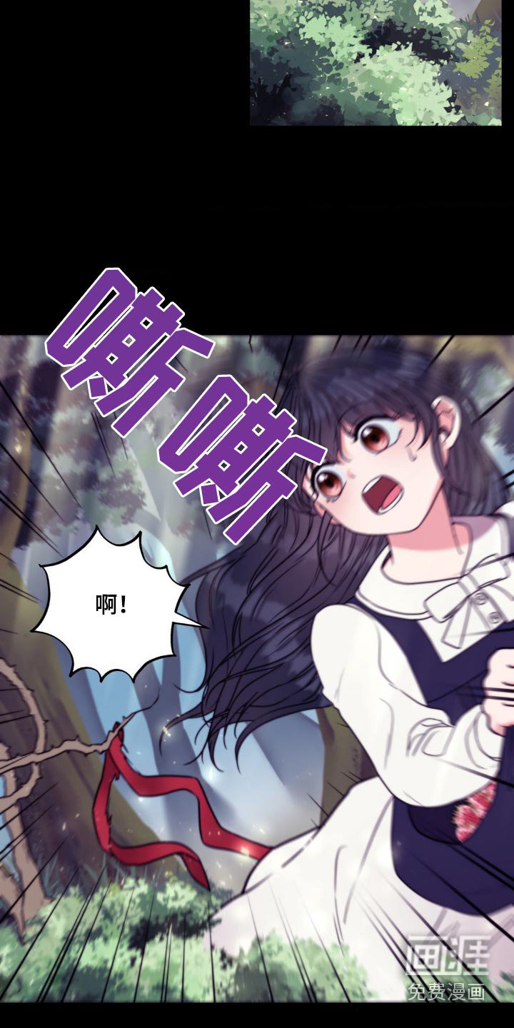 第21章：这味道