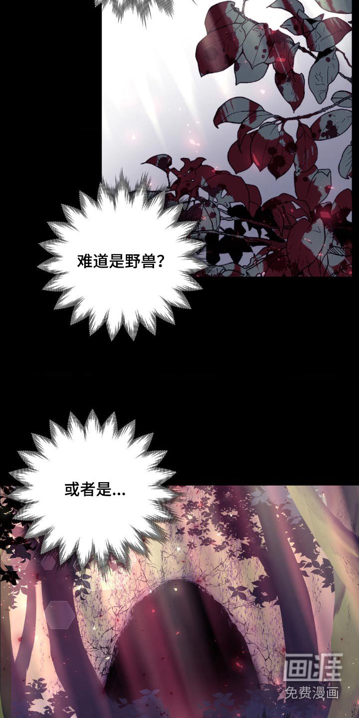 第22章：尸体