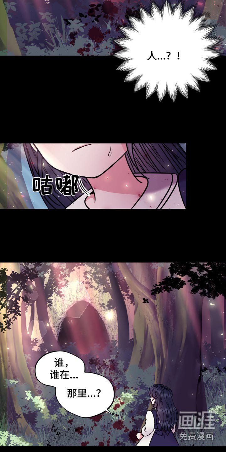 第22章：尸体