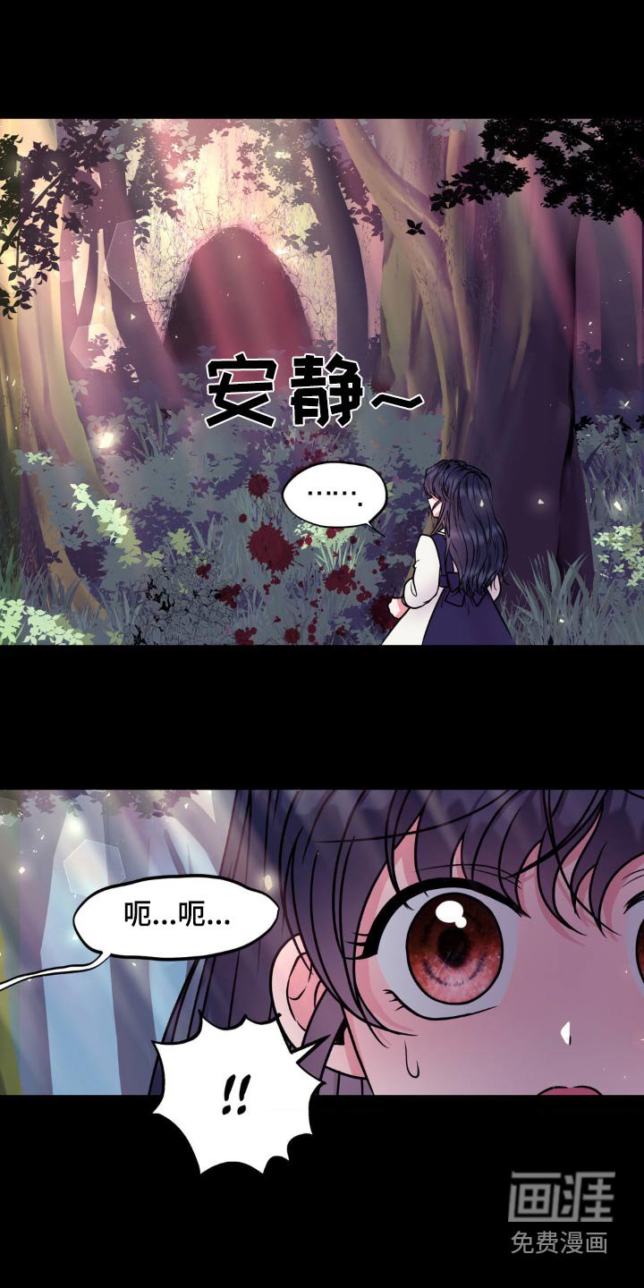 第22章：尸体