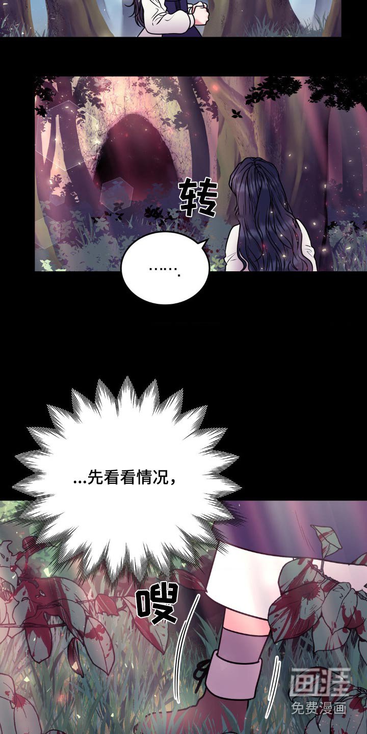 第22章：尸体