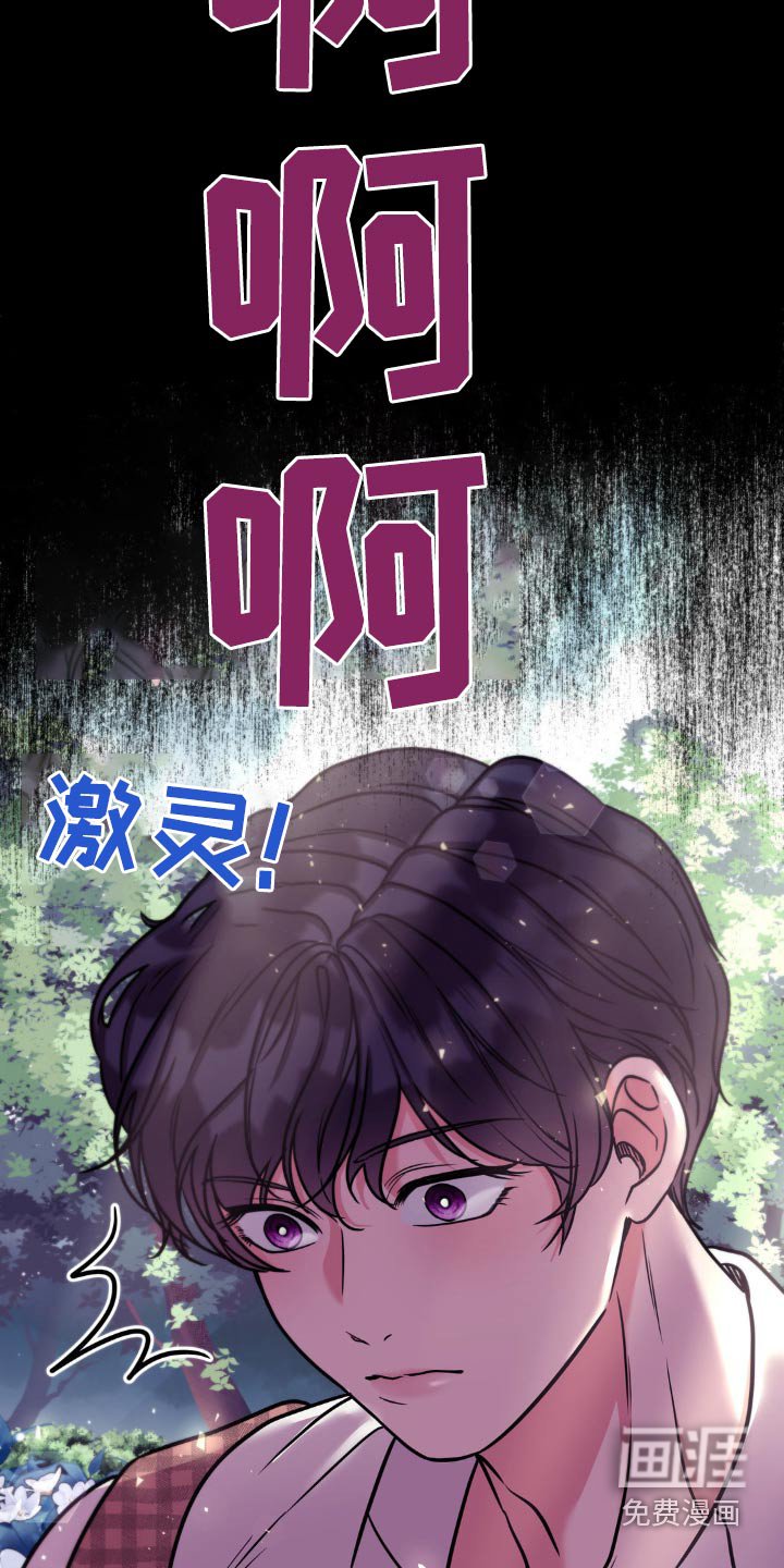 第22章：尸体
