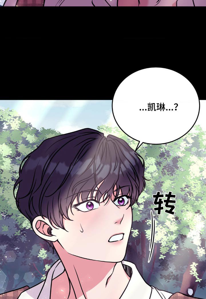 第22章：尸体
