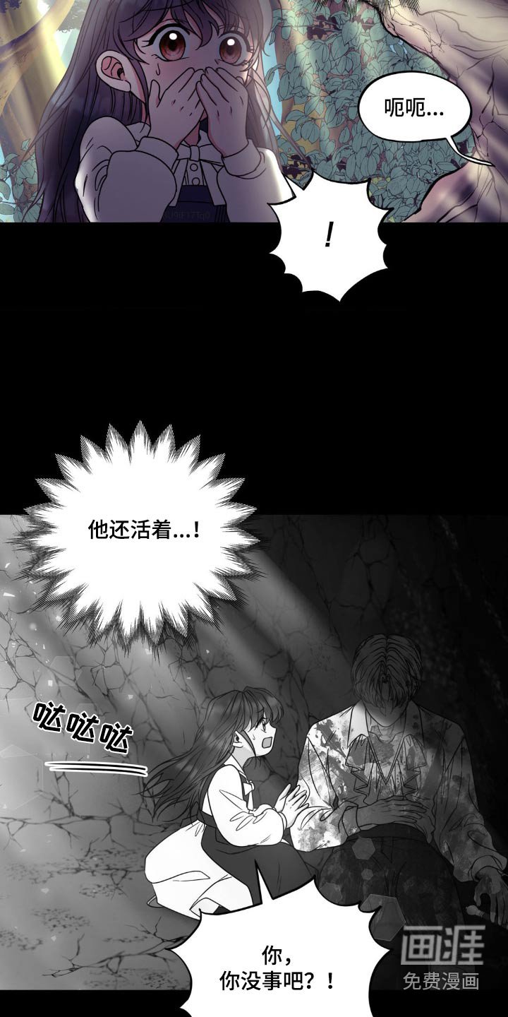 第22章：尸体
