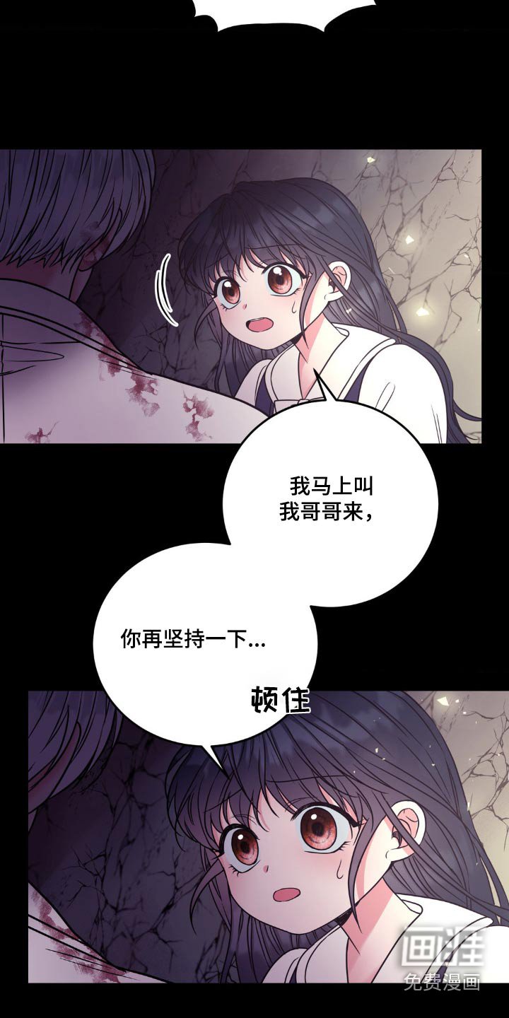 第22章：尸体