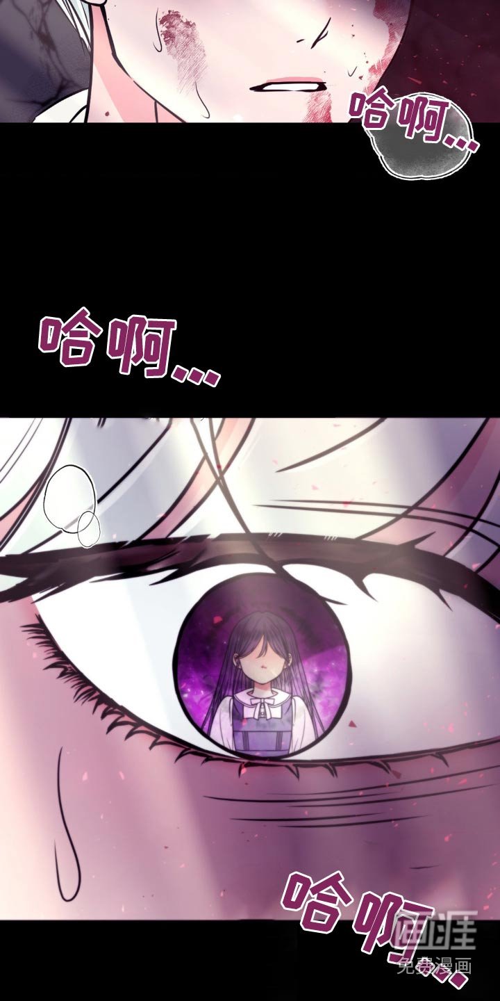 第23章：杀害