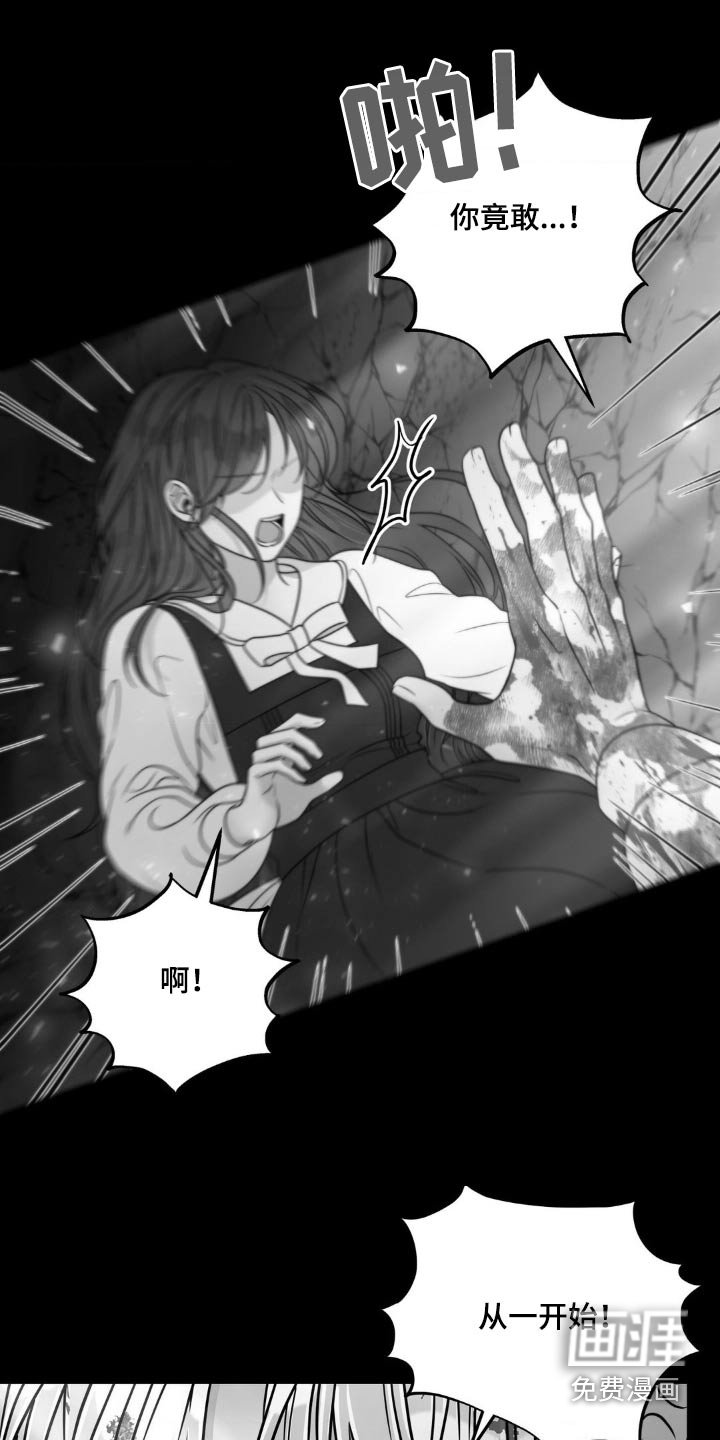 第23章：杀害
