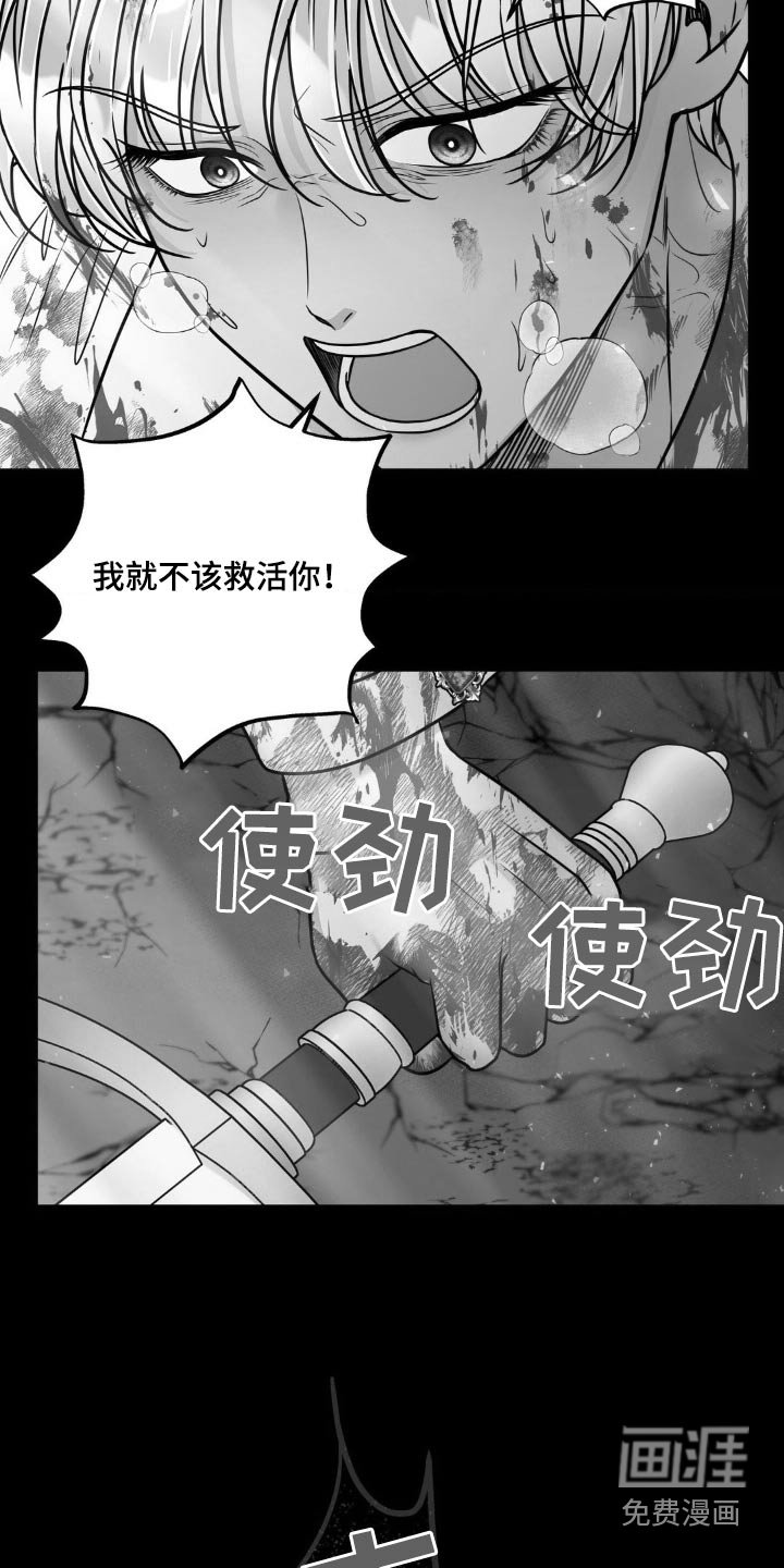 第23章：杀害