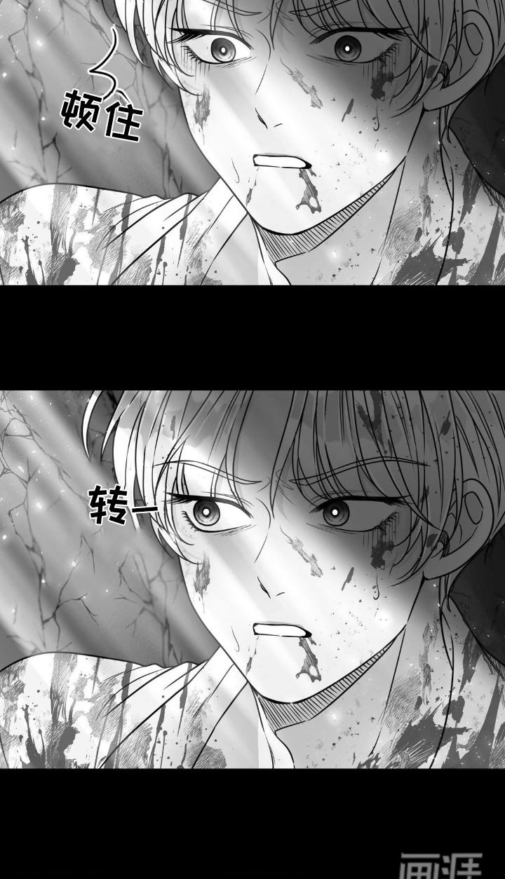 第23章：杀害