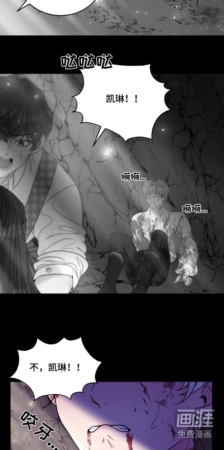 第23章：杀害