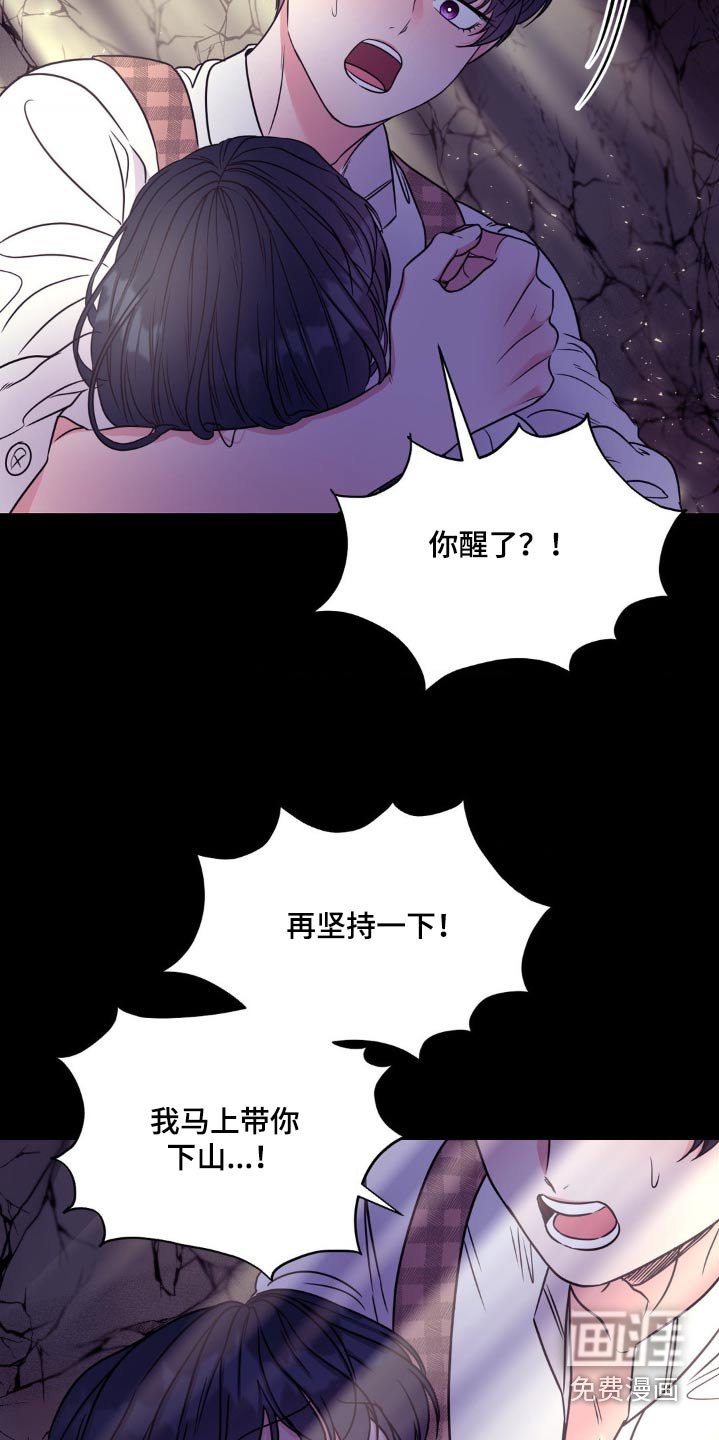 第23章：杀害