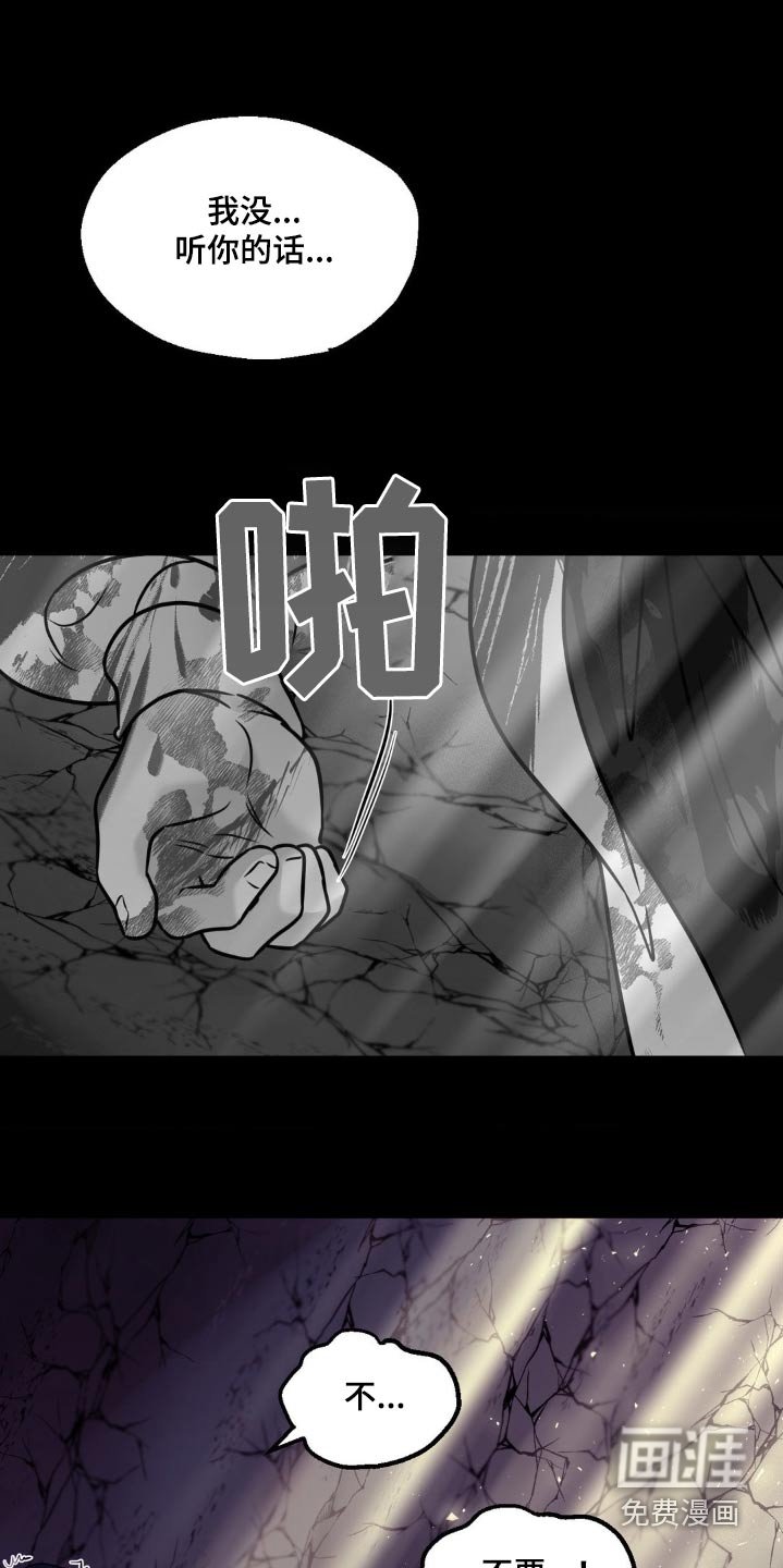 第23章：杀害