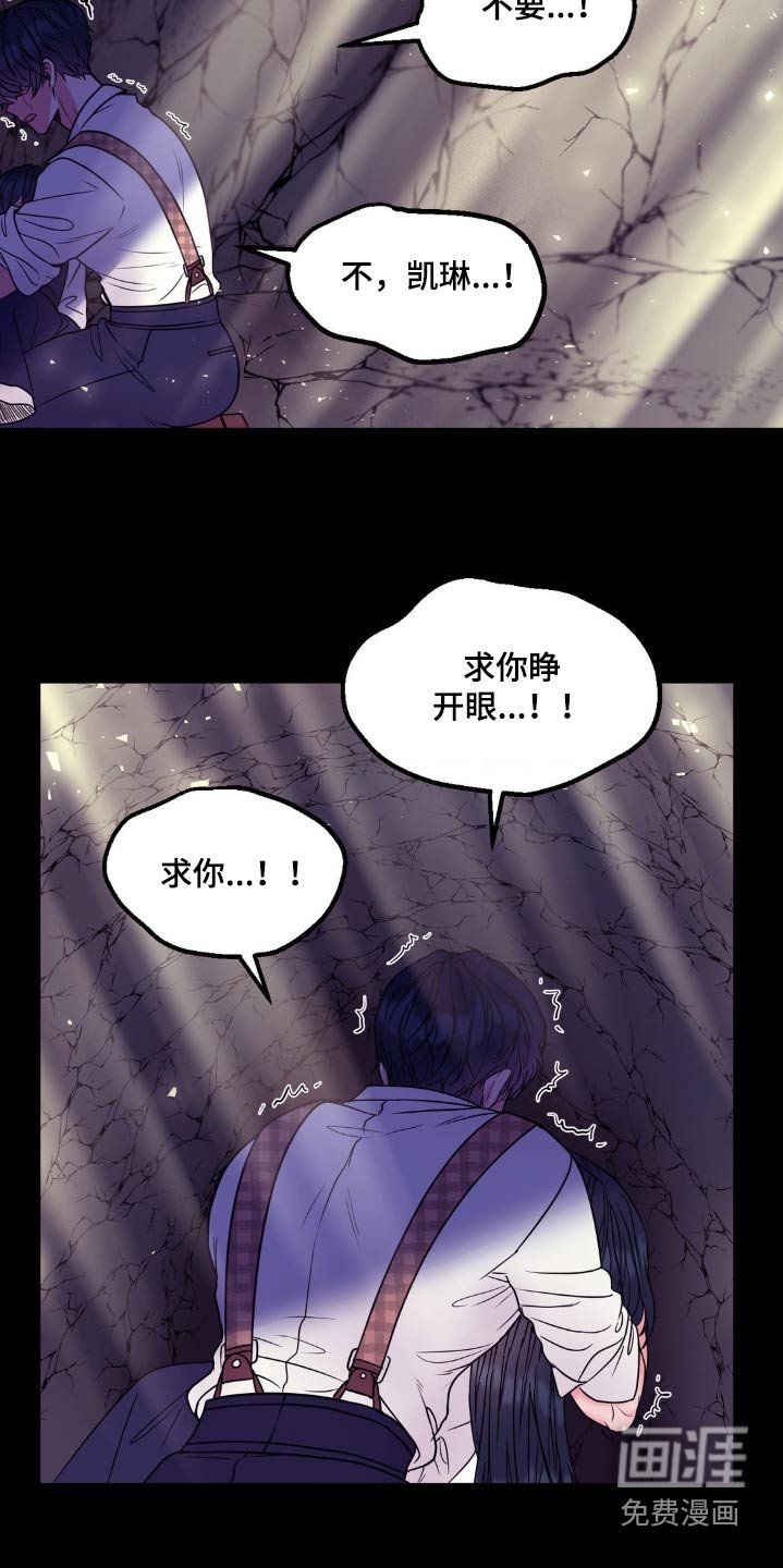 第23章：杀害